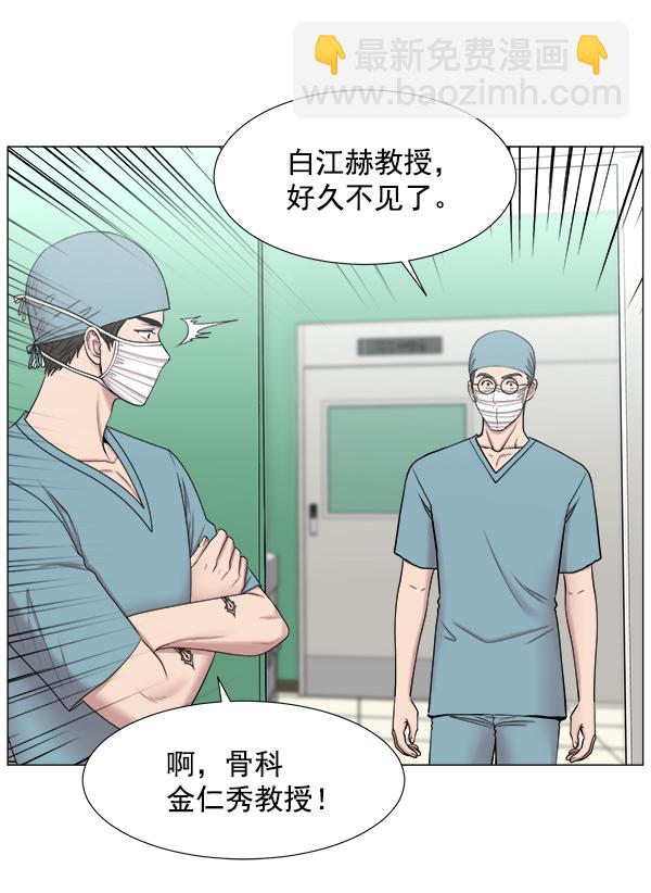 [第2部] 第6话 刚一来就16