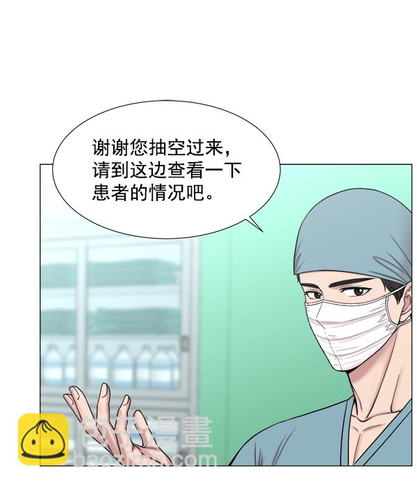 [第2部] 第6话 刚一来就17