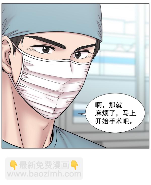 [第2部] 第6话 刚一来就22