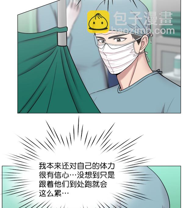 [第2部] 第6话 刚一来就27