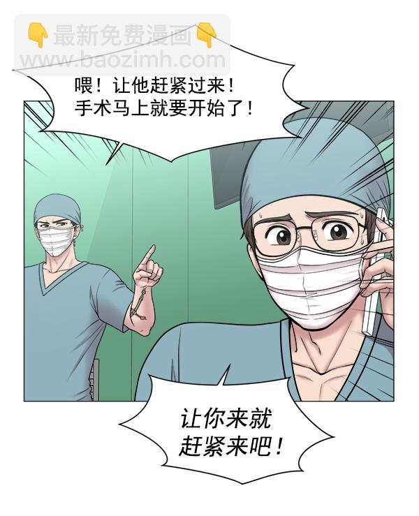 [第2部] 第6话 刚一来就3