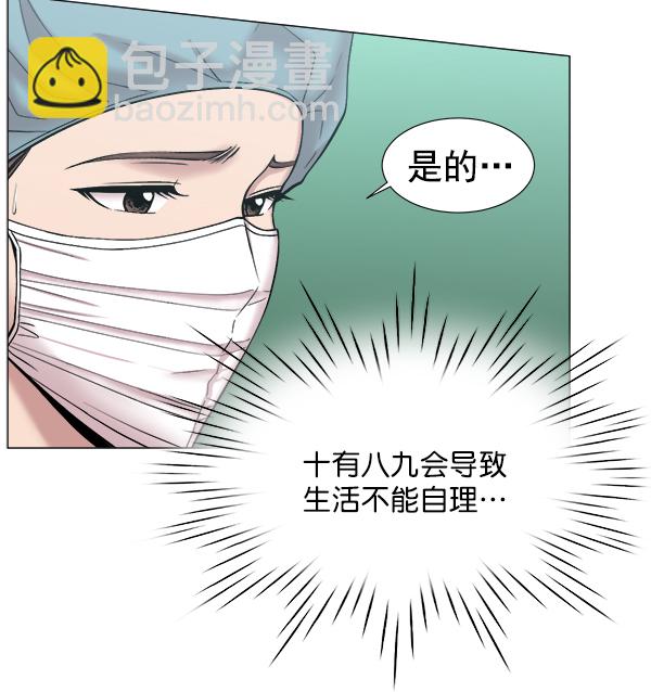 [第2部] 第6话 刚一来就31