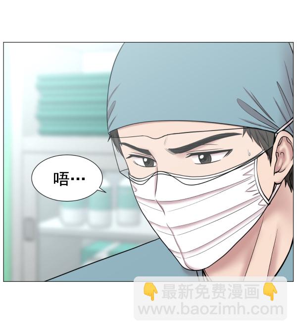[第2部] 第6话 刚一来就35