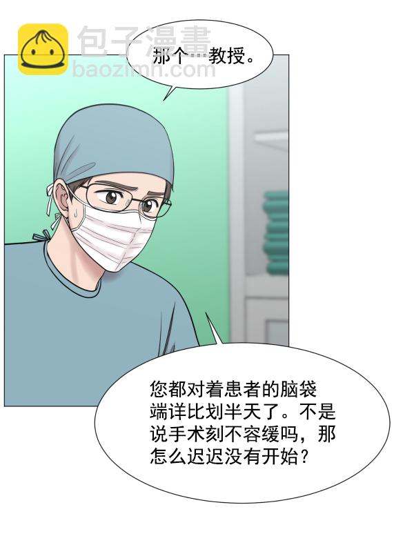 [第2部] 第6话 刚一来就36