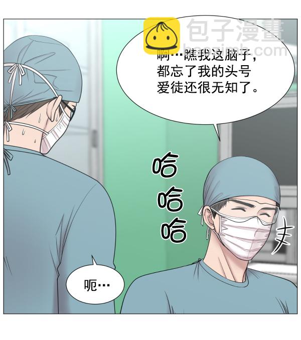 [第2部] 第6话 刚一来就37