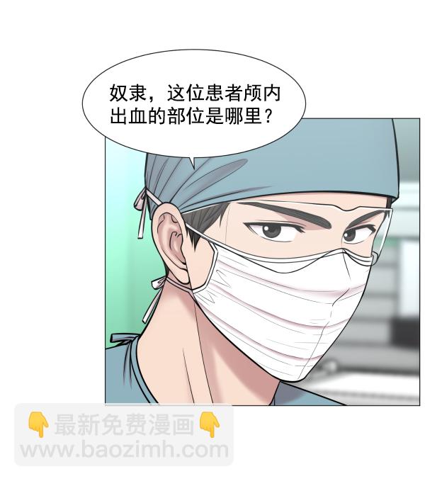 [第2部] 第6话 刚一来就38