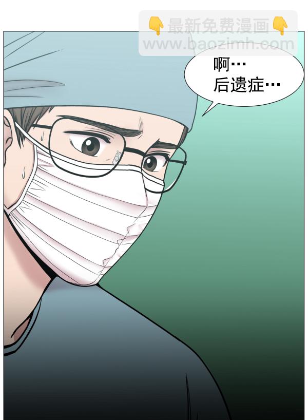 [第2部] 第6话 刚一来就42