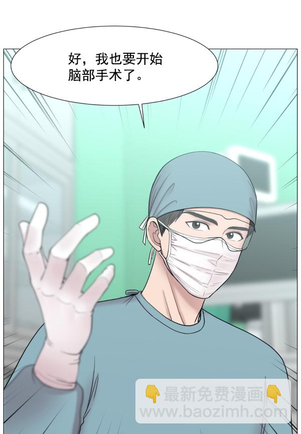[第2部] 第6话 刚一来就48