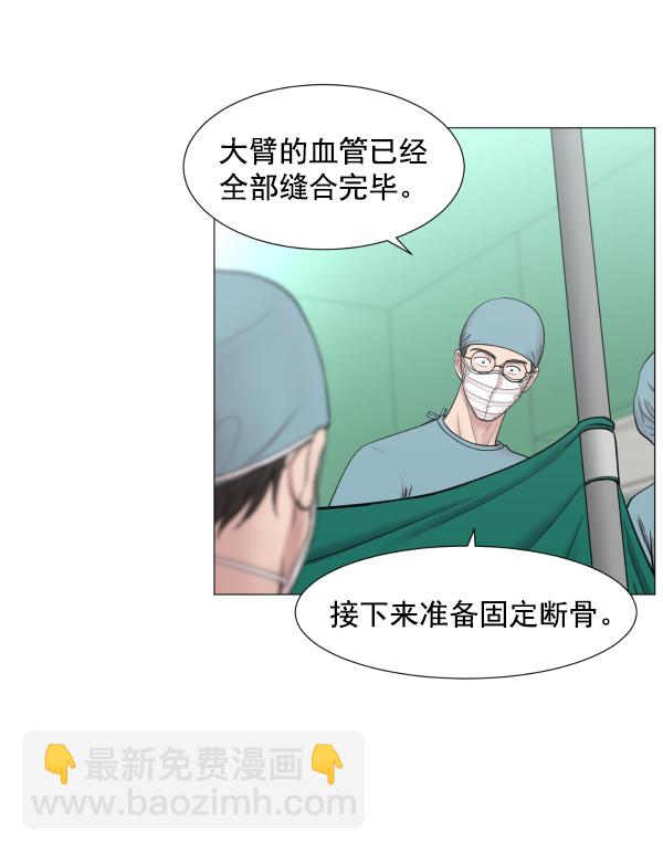 [第2部] 第6话 刚一来就51