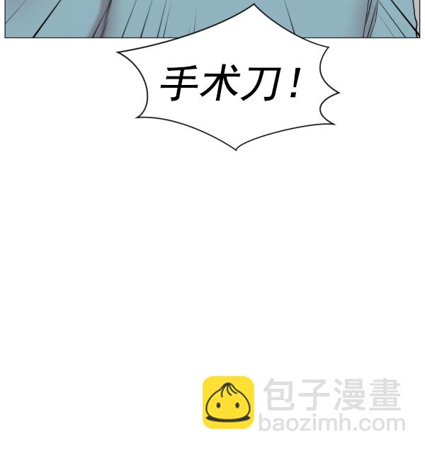 [第2部] 第6话 刚一来就53