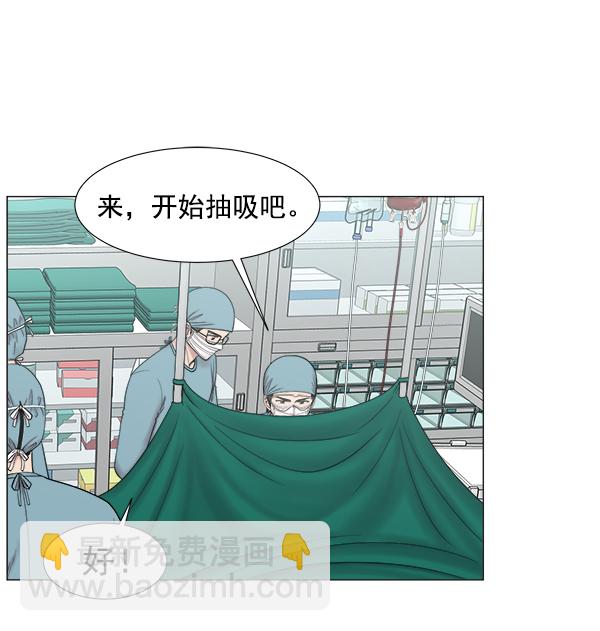 [第2部] 第6话 刚一来就57