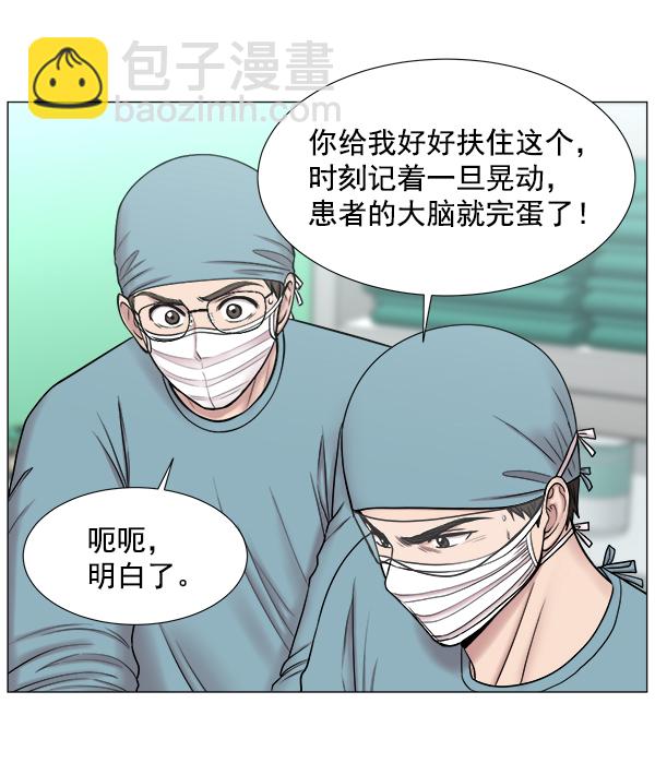 [第2部] 第6话 刚一来就58
