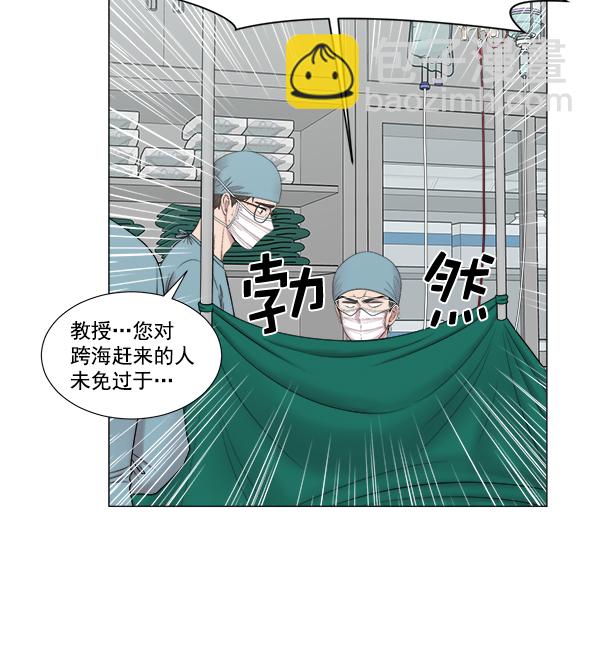 [第2部] 第6话 刚一来就64