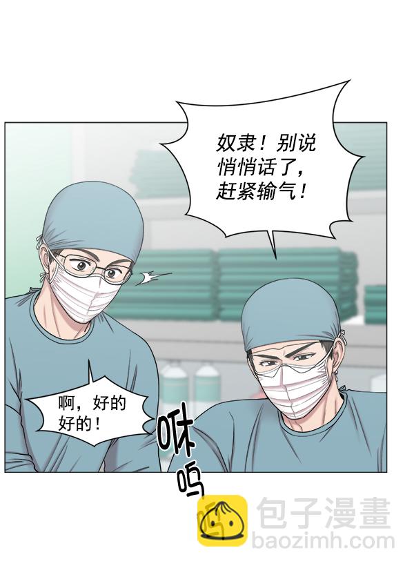 [第2部] 第6话 刚一来就73