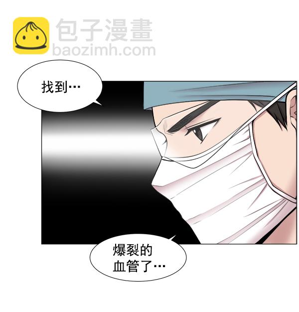 [第2部] 第6话 刚一来就74