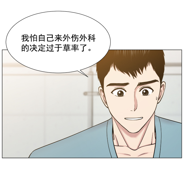 [第2部] 第6话 刚一来就82