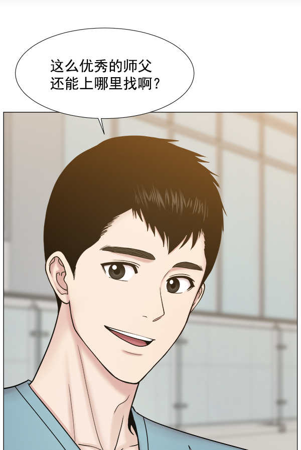 [第2部] 第6话 刚一来就85