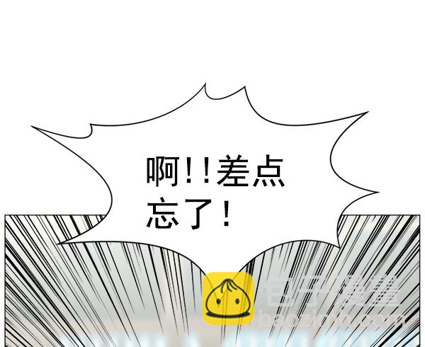 [第2部] 第6话 刚一来就88