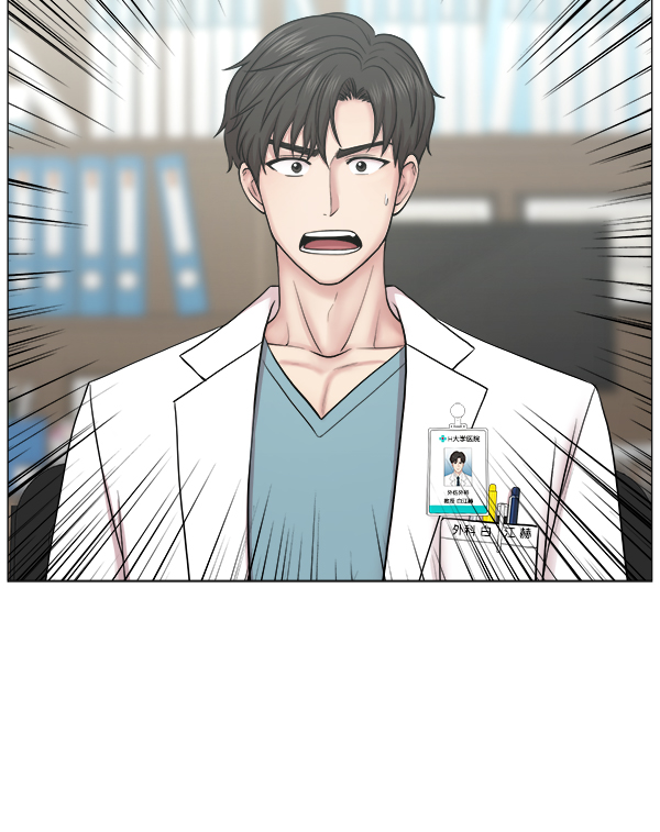 [第2部] 第6话 刚一来就89