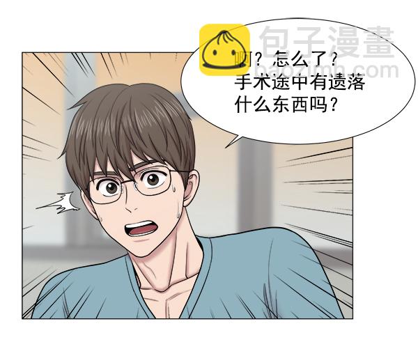 [第2部] 第6话 刚一来就90