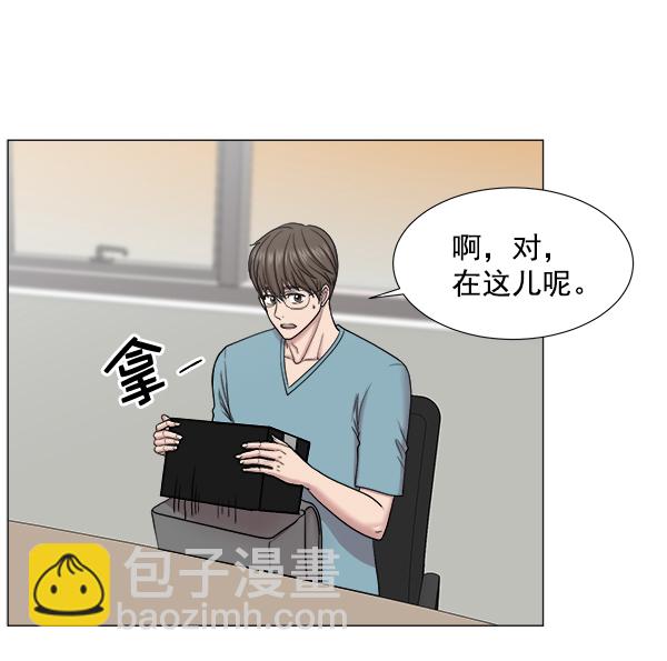 [第2部] 第6话 刚一来就92