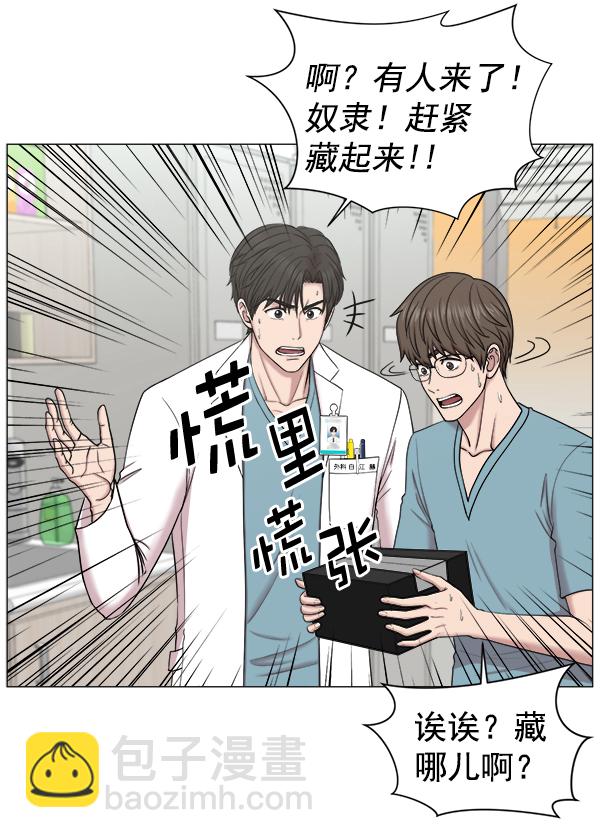 [第2部] 第6话 刚一来就97