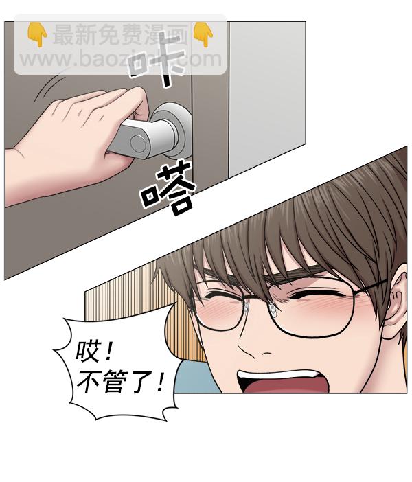 [第2部] 第6话 刚一来就98