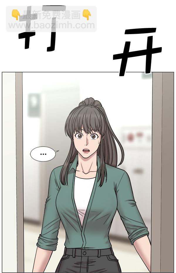 [第2部] 第6话 刚一来就99