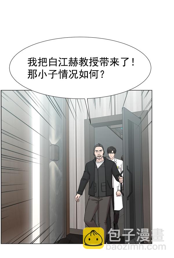 [第2部] 第9话 嫌疑人的状态24