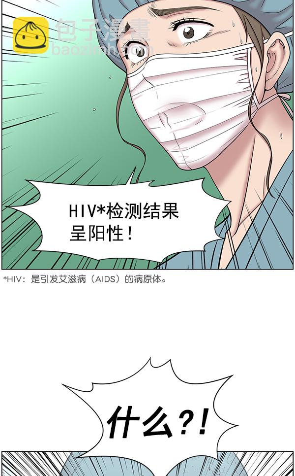 [第2部] 第10话 无论如何1