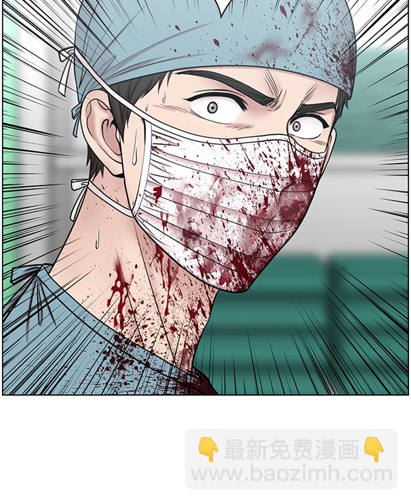 [第2部] 第10话 无论如何2
