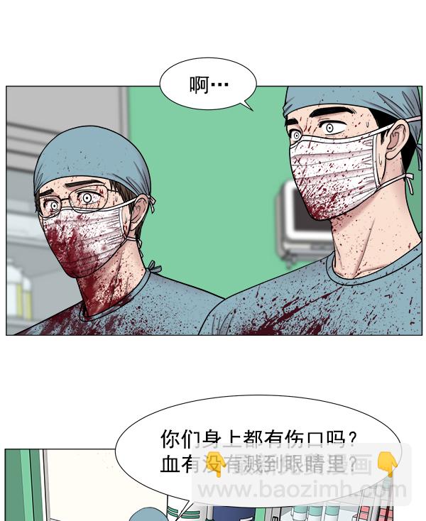 [第2部] 第10话 无论如何3