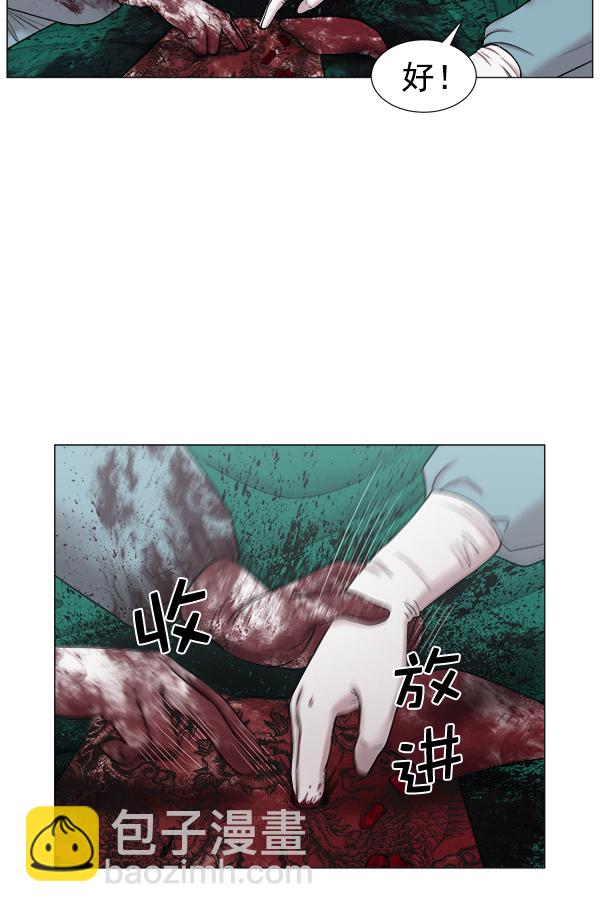 [第2部] 第10话 无论如何36