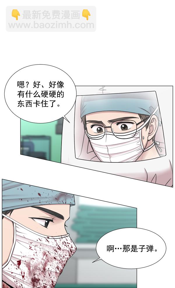 [第2部] 第10话 无论如何37