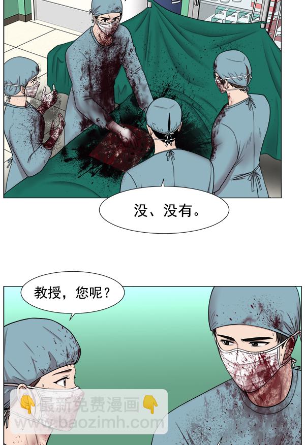[第2部] 第10话 无论如何4