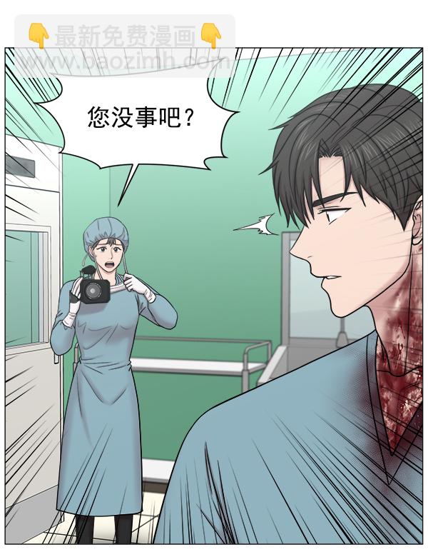 [第2部] 第10话 无论如何41