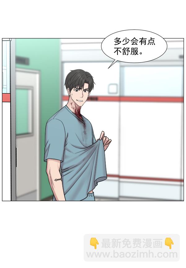 [第2部] 第10话 无论如何42