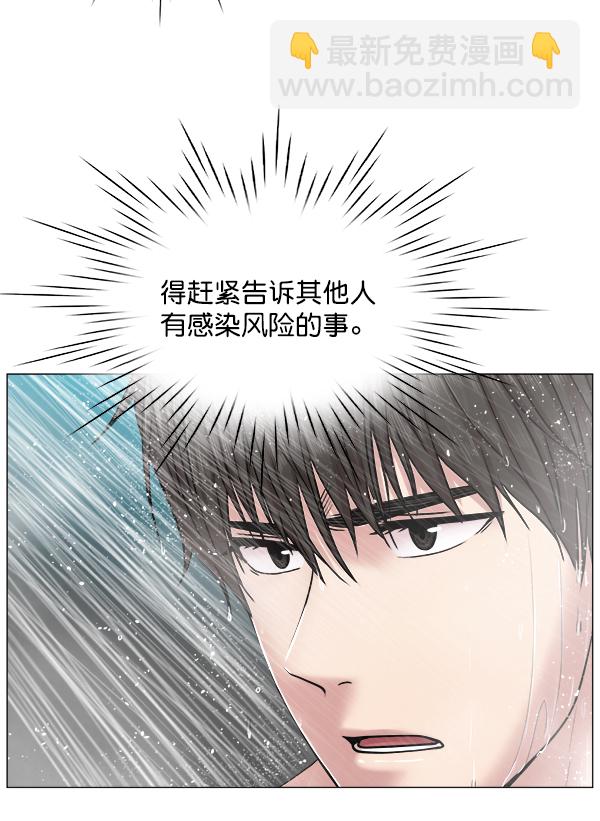 [第2部] 第10话 无论如何55