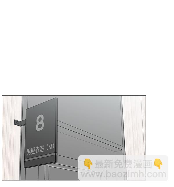 [第2部] 第10话 无论如何56