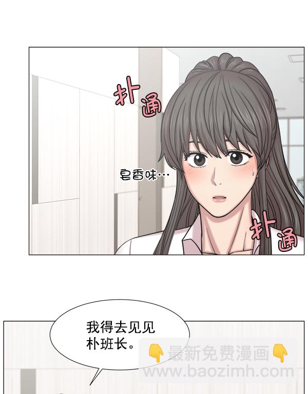 [第2部] 第10话 无论如何59