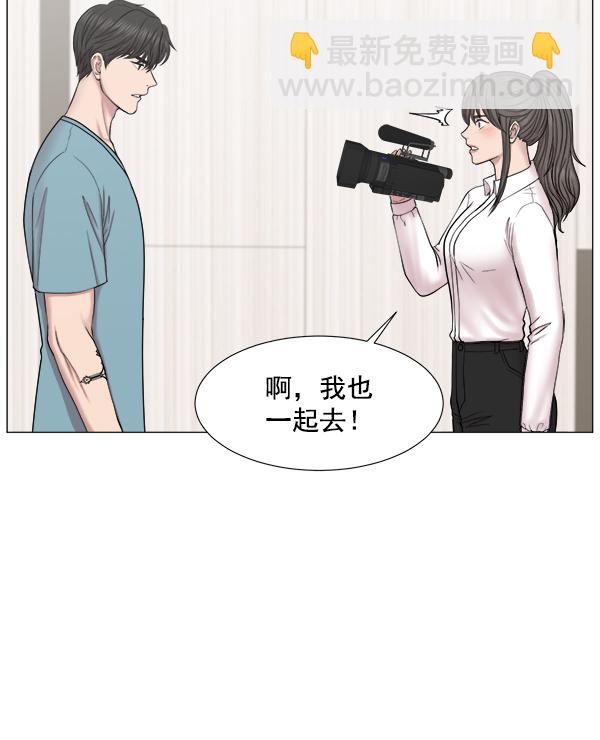 [第2部] 第10话 无论如何60