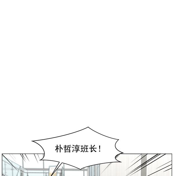 [第2部] 第10话 无论如何61