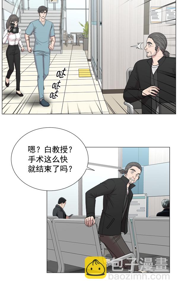 [第2部] 第10话 无论如何62