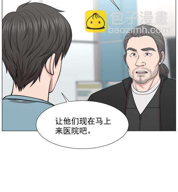 [第2部] 第10话 无论如何66