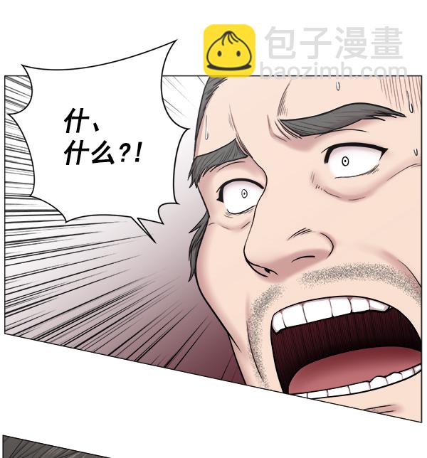 [第2部] 第10话 无论如何68
