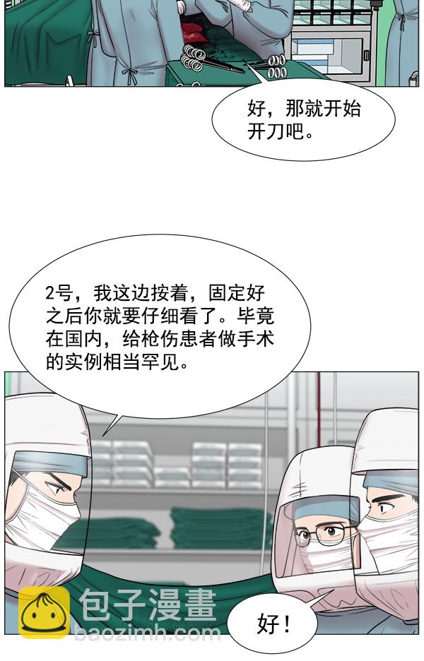 [第2部] 第10话 无论如何73