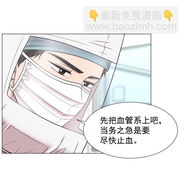 [第2部] 第10话 无论如何74