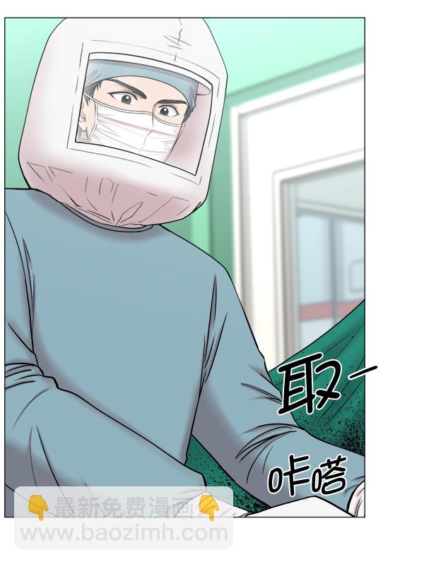 [第2部] 第10话 无论如何79