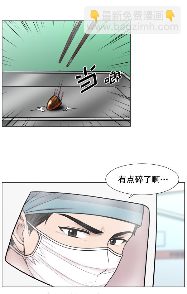 [第2部] 第10话 无论如何80