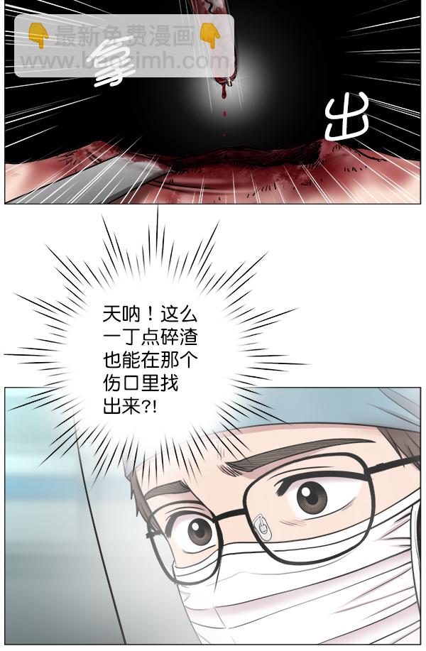 [第2部] 第10话 无论如何82